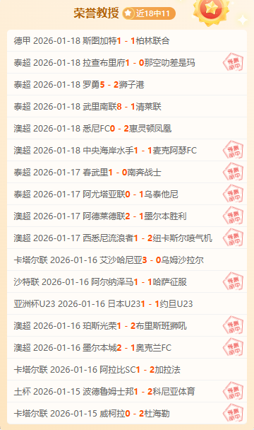 曼联与伊普,斯维奇,握手言和,皇冠体育app下载,皇冠体育官网,澳门皇冠体育,bet皇冠体育在线