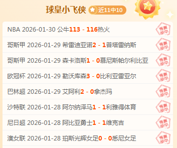 中国新闻周,刊揭秘,戴琳揭露潘,皇冠体育app下载,皇冠体育官网,澳门皇冠体育,bet皇冠体育在线