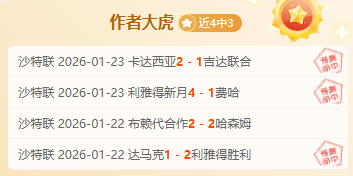 桑切斯与阿,利森禁区内,碰撞,皇冠体育app下载,皇冠体育官网,澳门皇冠体育,bet皇冠体育在线