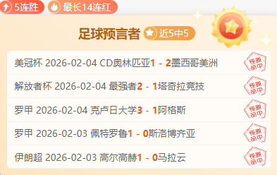 赛季英超联,赛第,轮精彩赛事,皇冠体育app下载,皇冠体育官网,澳门皇冠体育,bet皇冠体育在线