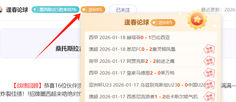 郑钦文宣布,退出联合杯,全力备战澳,皇冠体育app下载,皇冠体育官网,澳门皇冠体育,bet皇冠体育在线