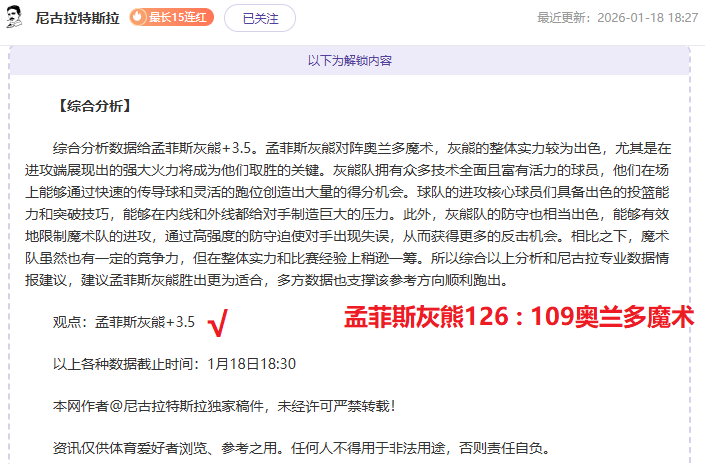 哈兰德,姆巴佩并列,首位,皇冠体育app下载,皇冠体育官网,澳门皇冠体育,bet皇冠体育在线