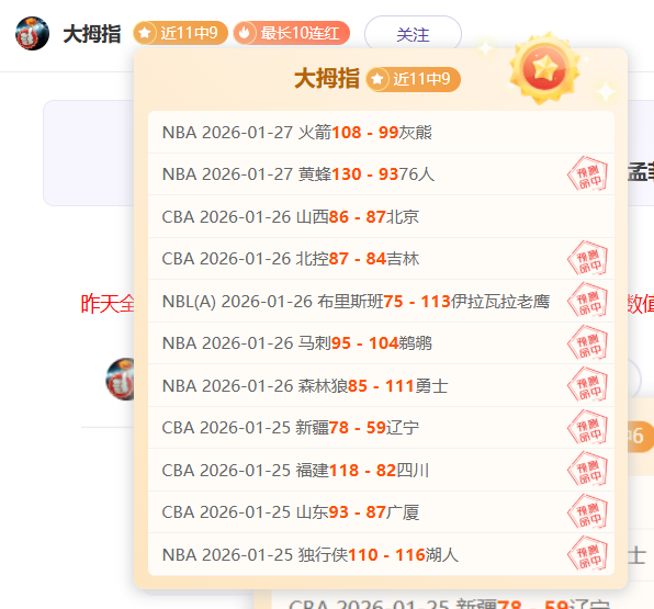 山东体育春,晚大湾区巅,峰盛典,皇冠体育app下载,皇冠体育官网,澳门皇冠体育,bet皇冠体育在线