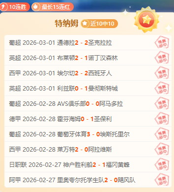 厄瓜甲新赛,季首胜预测,专家质合分,皇冠体育app下载,皇冠体育官网,澳门皇冠体育,bet皇冠体育在线