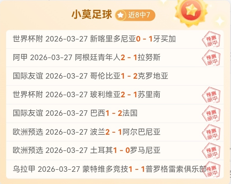 黄石华新俱,乐部乒乓球,队挺进乒超,皇冠体育app下载,皇冠体育官网,澳门皇冠体育,bet皇冠体育在线