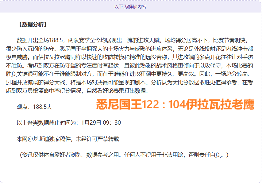 西班牙国王,杯半决赛首,回合,皇冠体育app下载,皇冠体育官网,澳门皇冠体育,bet皇冠体育在线