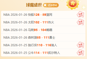 大乐透期号,专家推荐,质合分析前,皇冠体育app下载,皇冠体育官网,澳门皇冠体育,bet皇冠体育在线