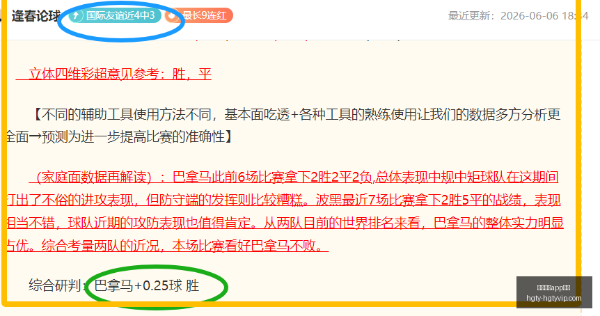盗版平台宣,天后停运,资金将捐助,皇冠体育app下载,皇冠体育官网,澳门皇冠体育,bet皇冠体育在线