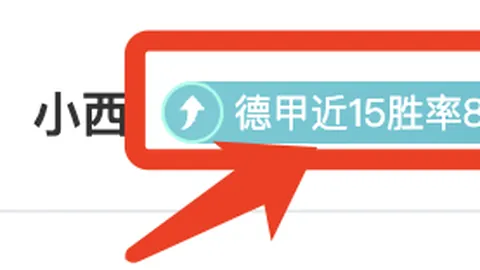 2021-2022赛季英超联赛第2轮精彩赛事回顾