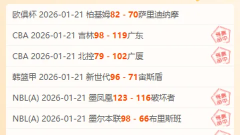 贝尔格拉诺主场分析：大乐透期号专家质合推荐前区十码