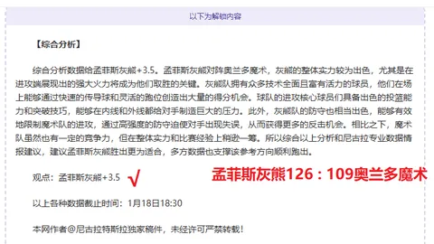 哈兰德、姆巴佩并列首位，身价1.8亿欧，金球奖30人榜单中梅西价值3500万欧元