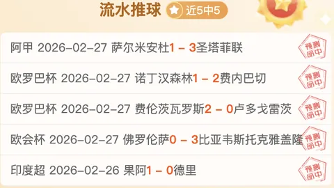 皇冠体育app下载