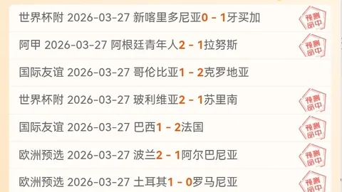 “黄石华新俱乐部乒乓球队挺进乒超男团决赛”