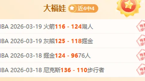 皇冠体育app下载