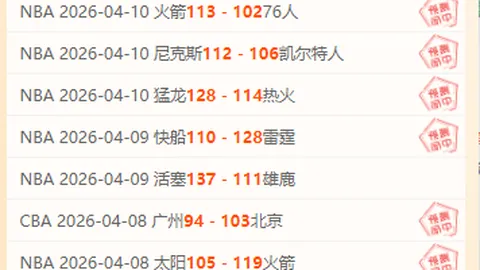 皇冠体育app下载