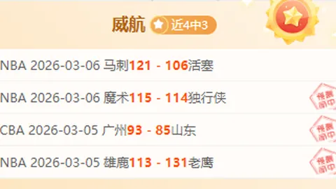 皇冠体育下载更新落地讨论迅速升温