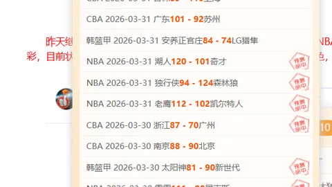 皇冠体育下载赛果出炉争议立刻出现