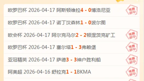 皇冠体育下载赛果出炉讨论迅速升温