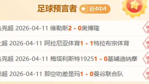 皇冠体育下载曝出新进展引发关注