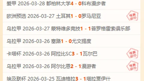 皇冠体育下载突然官宣争议立刻出现