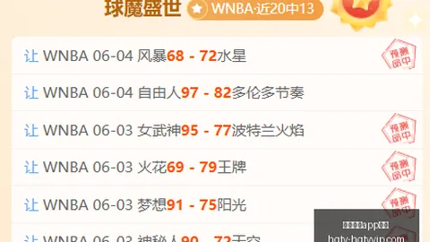 皇冠体育app下载