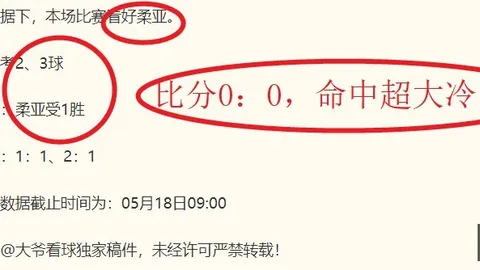 皇冠体育app下载